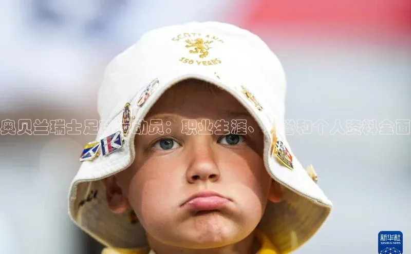 意昂4凯捷体育江铃新能源