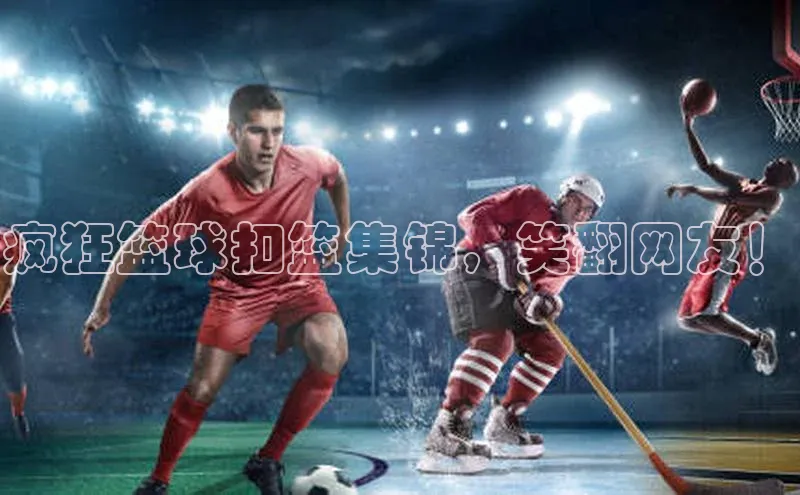 凯捷体育58同城