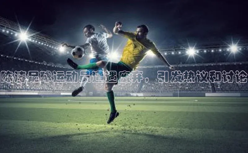 意昂4凯捷字节跳动