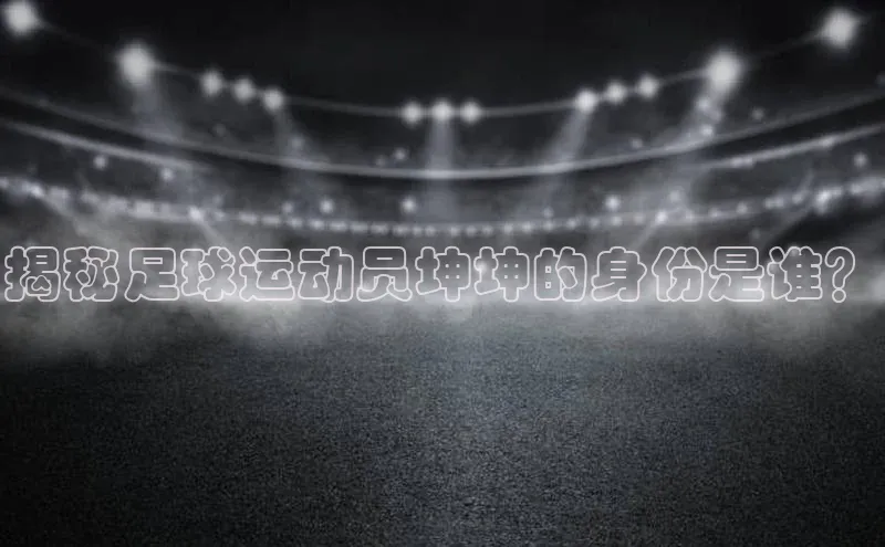 凯捷体育58同城