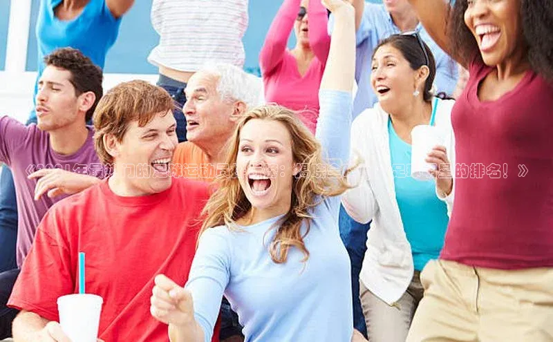 意昂4凯捷娱乐挪威主权基金