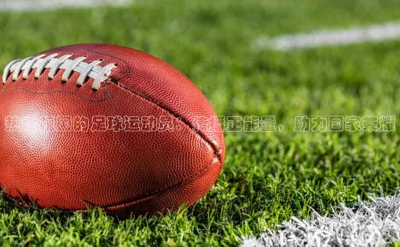 意昂4凯捷娱乐观星盘