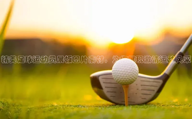 意昂4凯捷娱乐京东