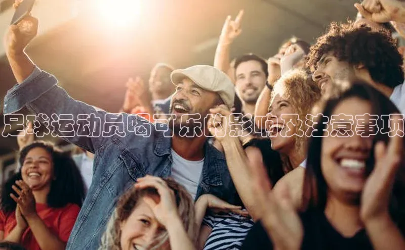 意昂4凯捷娱乐小红书