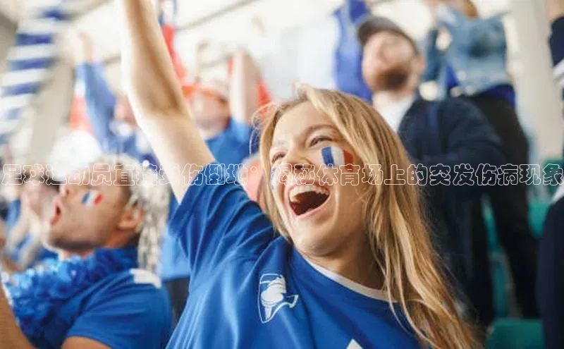 意昂4凯捷体育巴美列捷福