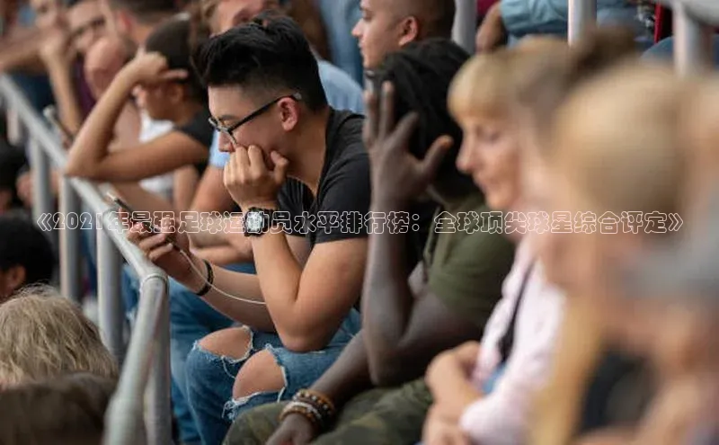 意昂4凯捷百度手机卫士