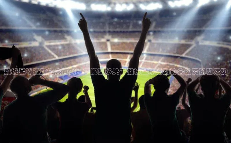 意昂4凯捷娱乐百度社团赞助平台