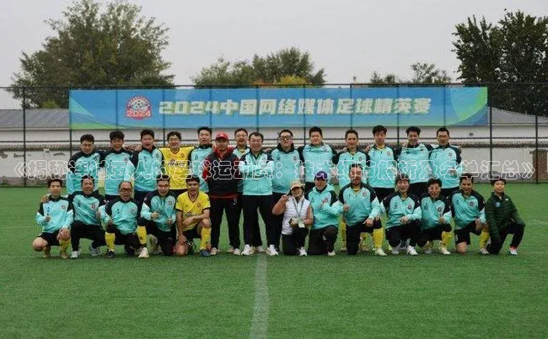 意昂4凯捷百度众测