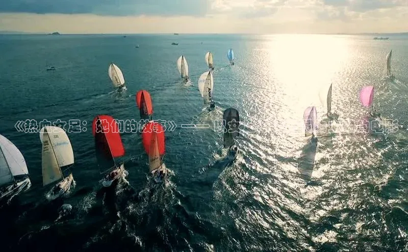 凯捷体育梯哥哥科技