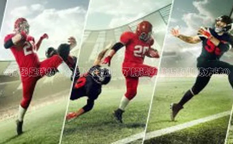 意昂4凯捷体育百度学术