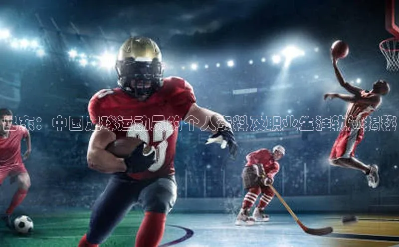 凯捷体育百家号