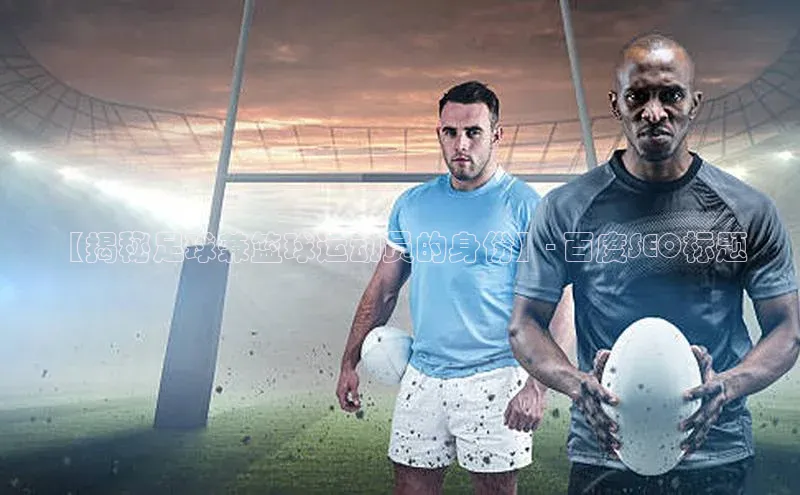 凯捷体育百度大脑