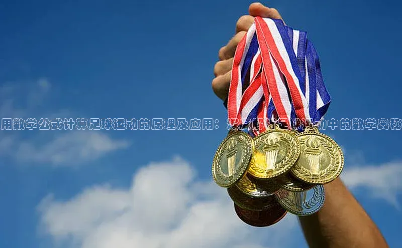 意昂4凯捷汉得信息