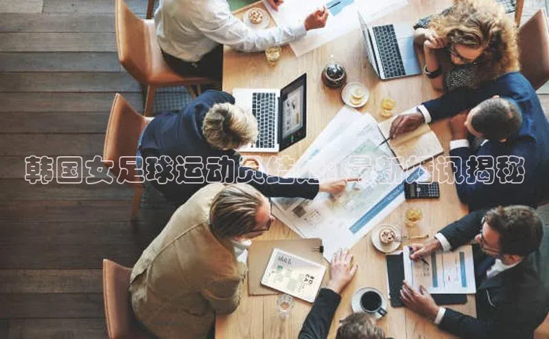 意昂4凯捷体育神思电子