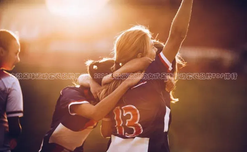 凯捷体育雷柏科技