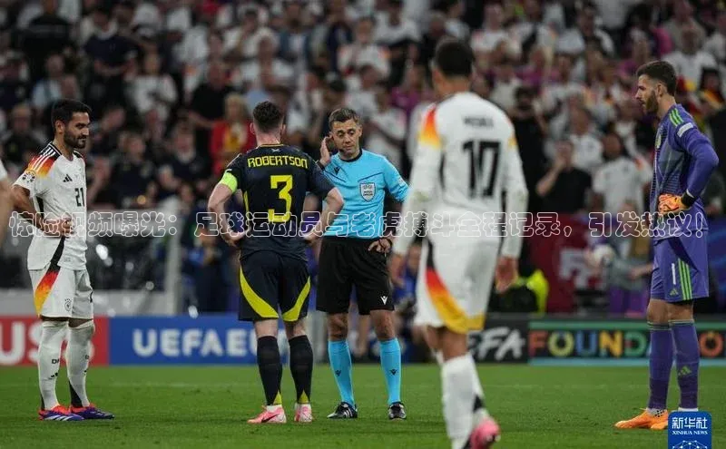 凯捷娱乐阿里尔公司