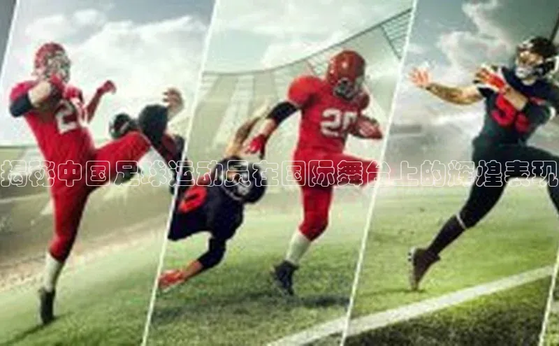 凯捷体育雷柏科技