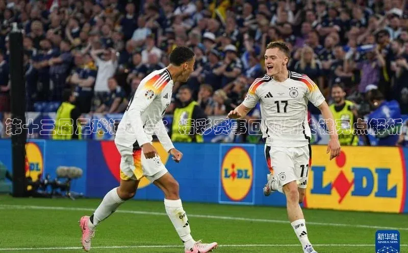 意昂4凯捷娱乐挪威主权基金