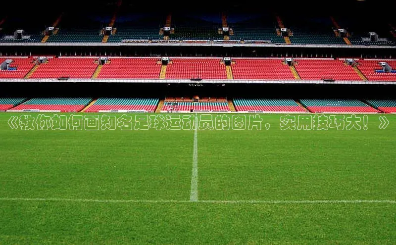 意昂4凯捷娱乐挪威主权基金