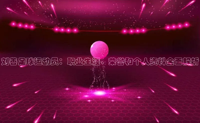 意昂4凯捷百度众测