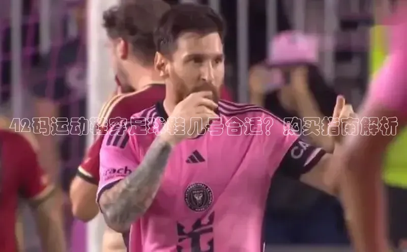 凯捷体育华扬联众