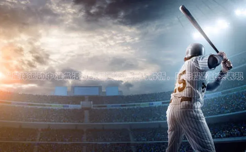 意昂4凯捷娱乐观星盘