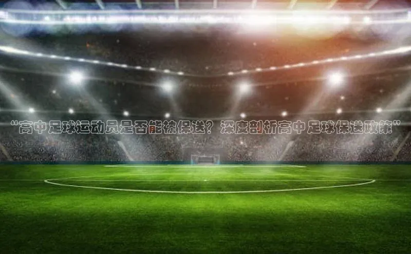 凯捷体育百家号