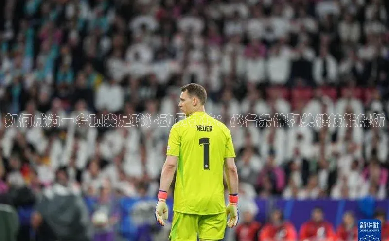 凯捷体育雷柏科技