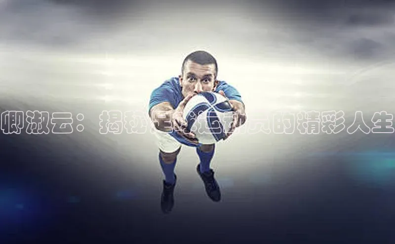 凯捷娱乐极氪智能科技