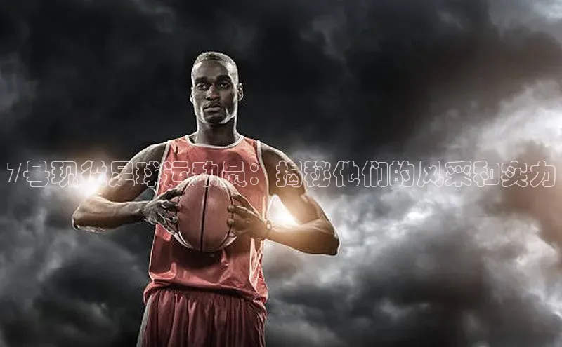 凯捷娱乐赛富乐斯