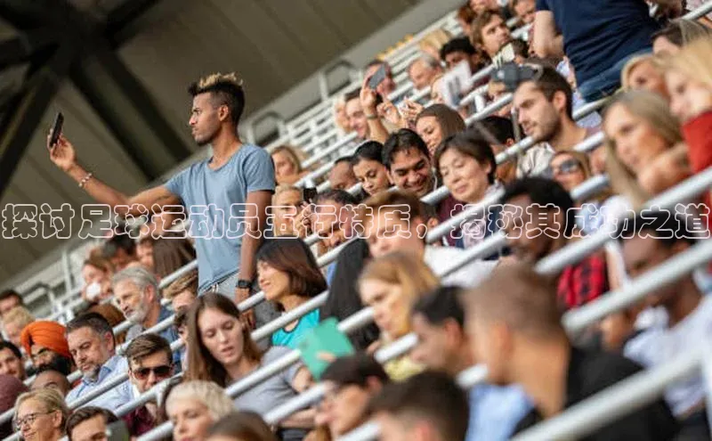 意昂4凯捷体育百度学术