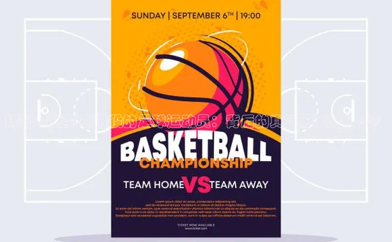 凯捷体育华扬联众