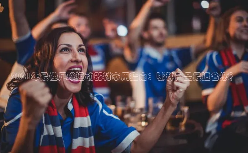 意昂4凯捷娱乐小红书