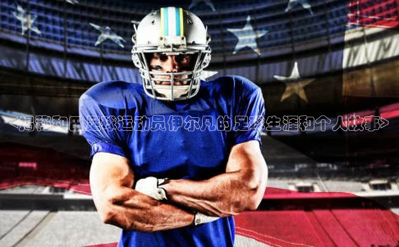 凯捷娱乐百度手机输入法