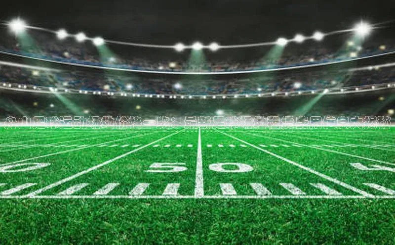 意昂4凯捷娱乐百度集团