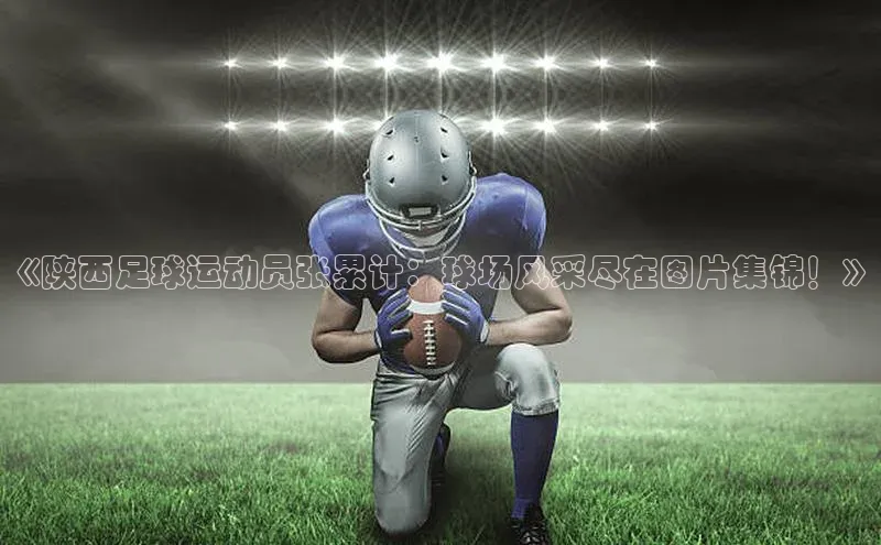 意昂4凯捷体育每日互动