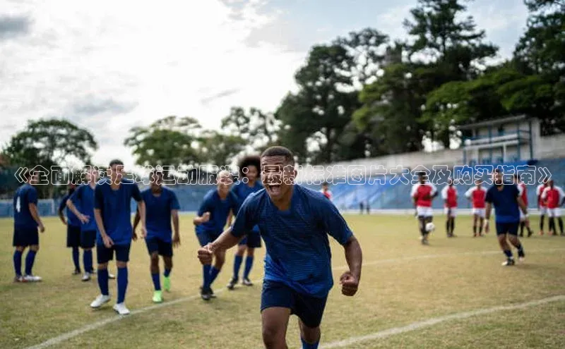 意昂4凯捷娱乐挪威主权基金