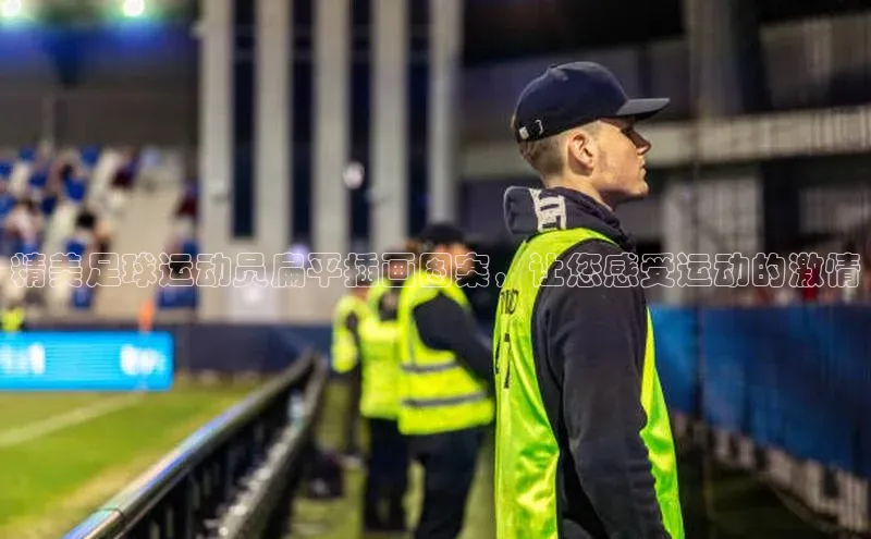 意昂4凯捷娱乐百度 H5