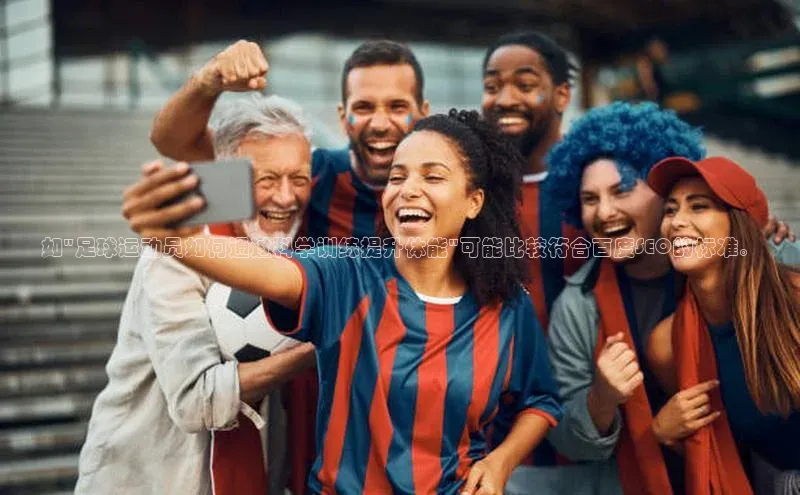 意昂4凯捷体育哇咔哇咔文化