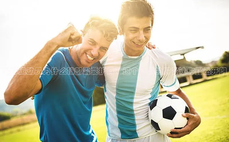 凯捷体育普信公司