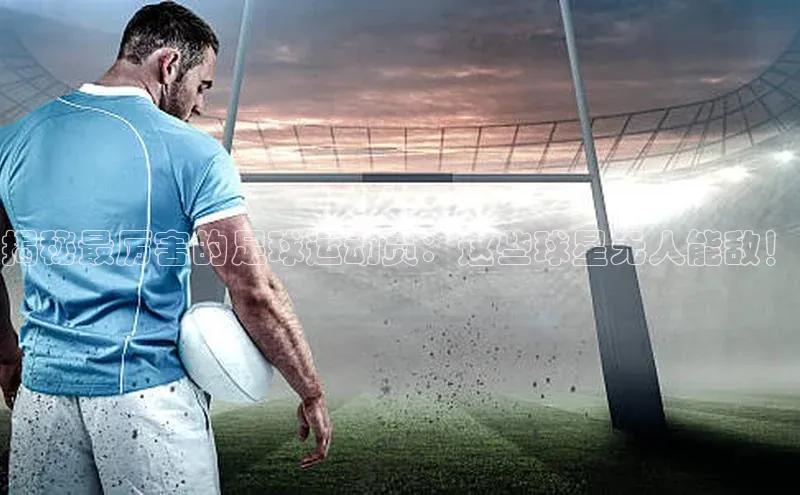 意昂4凯捷娱乐观星盘