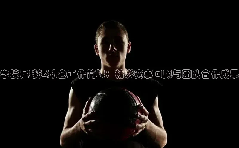 意昂4凯捷娱乐京东