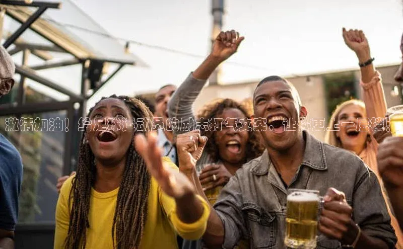 意昂4凯捷体育江铃新能源