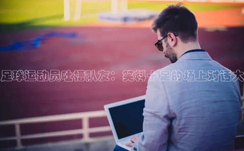 意昂4凯捷体育百度翻译App