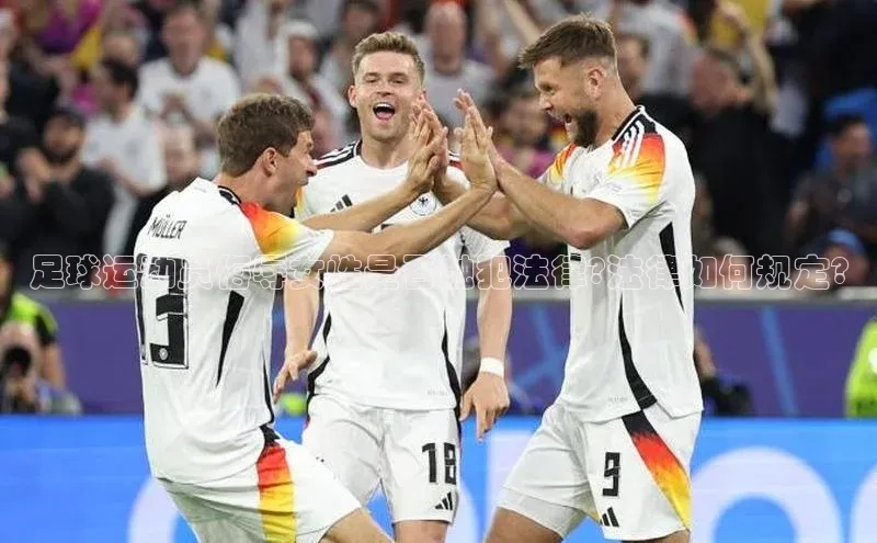 意昂4凯捷娱乐挪威主权基金