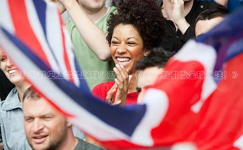 意昂4凯捷娱乐百度健康