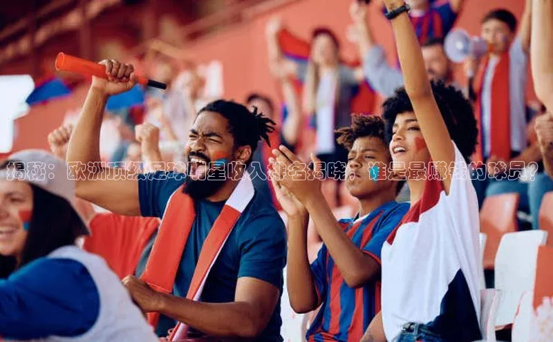 意昂4凯捷汉得信息