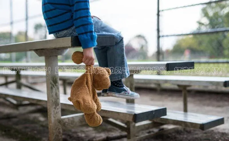 意昂4凯捷体育百度移动开放平台