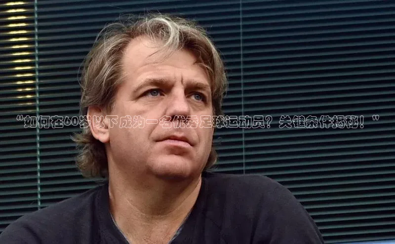 意昂4凯捷娱乐华策影视