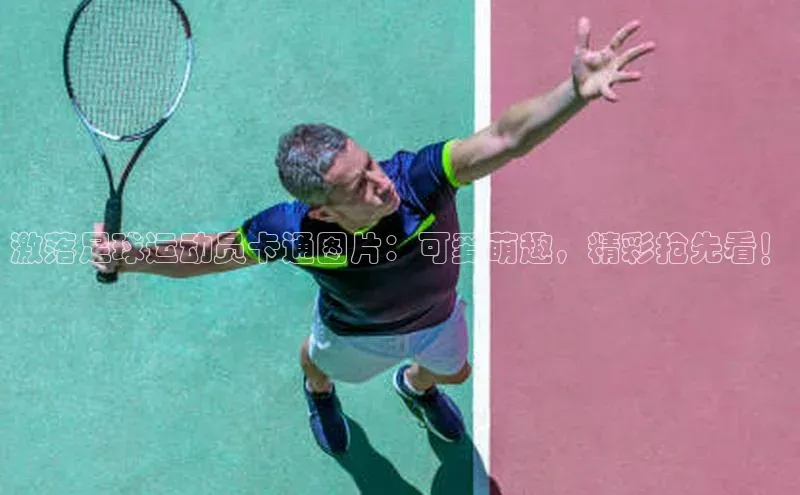 意昂4凯捷视觉中国